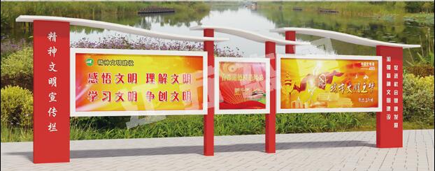 连州宣传栏、公告栏